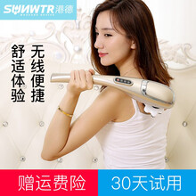 港德A9/A10颈椎按摩器 升级版多功能电动按摩棒 颈部腰部肩部按摩捶 A10电脑充电版金色