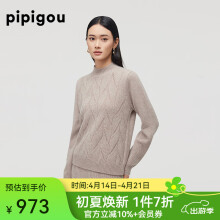 皮皮狗冬季新款 半高领移针提花羊绒衫女长袖内搭针织衫上衣 338驼色 XL