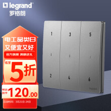 罗格朗（LEGRAND）开关面板 未莱IOT智能开关米家版无线遥控免布线 六位场景开关 深砂银