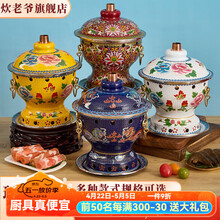 炊老爷（CHUILAOYE）景泰蓝单人铜火锅家商用老式小火锅锅具一人一锅酒精炉火锅专用锅 蓝双龙[紫铜葫芦款]+送燃油6件套 20cm