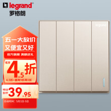罗格朗（LEGRAND）开关插座面板仕典系列米兰金色 86型暗装墙壁电源套餐 四开单控