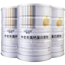 多合中老年高钙蛋白质粉1000g中老年蛋白粉营养品线条版 买2送1 买5送3灌 3灌装