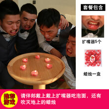 吹蜡烛结婚扩口器开口器牙套搞笑小游戏道具 创意个性婚庆整蛊恶搞拦门新郎伴郎接亲堵门迎亲婚礼闹婚兄弟团 扩口器5个+蜡烛1套