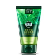 优资莱（UZERO） 优资莱黑茶男士水活控油保湿套装 润肤露清爽肤水洁面乳 抗痘洁面膏100ml