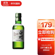 白州1973 - 商品搜索- 京东