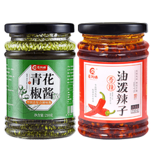 四川正宗花椒酱 商品搜索 京东
