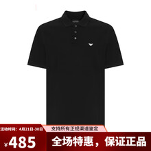 阿玛尼（ARMANI）ARMANI 阿玛尼男装新款经典鹰标logoPOLO衫男士T恤棉质短袖Polo衫 黑色（8N1FQ2） L （140-160斤）仅供参考