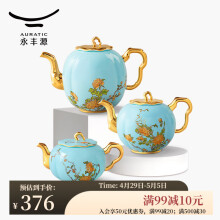 auratic国瓷永丰源夫人瓷 中国风家用茶杯陶瓷杯 茶壶 15头茶礼-912015901001