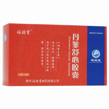 福瑞堂 丹参舒心胶囊 0.3g*24粒/盒 24盒