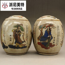 清乾隆粉彩八仙蛐蛐罐（一对）茶叶罐古玩瓷器古董仿古摆件收藏