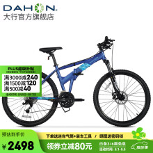 大行（DAHON）折叠山地车26英寸27速铝合金避震碟刹成人运动自行车XAA673M 消光蓝