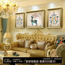 客厅装饰画沙发背景墙画美式壁画欧式挂画走廊餐厅饭厅麋鹿三联有框画福禄安康 欧式时尚金框（复式装裱+高透有机玻璃） 适合L型沙发|两侧63X80中间100X80cm