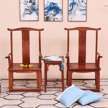寻古红木家具缅甸花梨（学名：大果紫檀）大官帽椅实木茶几三件套办公椅高靠背椅圈椅太师椅会客椅电脑椅 三件套