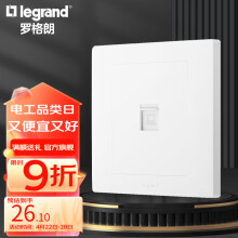 罗格朗（LEGRAND）罗格朗开关插座面板 博蕴系列玉兰白色家用86型暗装 电脑插（超五类）