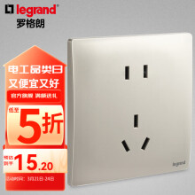 罗格朗（LEGRAND）开关插座面板 未莱系列粉铂金色家用86型曲面薄款磨砂质感 10A三孔