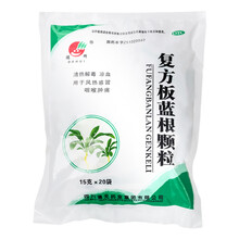 德辉 复方板蓝根颗粒 15g*20袋 清热解毒 风热感冒药 咽喉肿痛 1袋装（20小包）