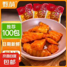 狼牙土豆素食麻辣小零食香辣土豆片开袋即食解馋追剧休闲食品批发 香辣味 1斤