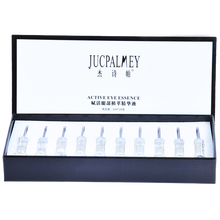 杰诗帕赋活眼部植萃精华液 杰诗帕去眼纹黑眼圈 紧致抗皱 一周期1盒