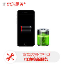 Apple 直营店专属组装服务-其他用户和个人请勿购买（数量X100个）