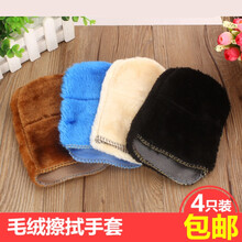 4只装软毛鞋刷擦鞋布抛光手套鞋刷子皮鞋鞋子清洁神器加厚毛绒刷贝净洁 4只毛绒布+1瓶护理油