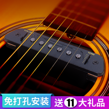 高保真民谣吉他拾音器免开孔音孔木吉他拾音器自带3米连接线 【初级款】6米降噪线+礼包+终身保修
