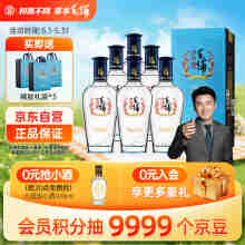 劲牌 毛铺苦荞酒 黑荞 42度 500ml*6瓶 整箱装