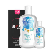 DRYWELL 涩井日本进口 人体房事润滑油 男用润滑液女用润滑剂水溶性成人夫妻用品 润滑液200ml