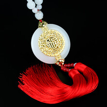 御琉宫 汽车挂件玉石保平安福水晶车内挂饰汽车用品吊坠合金装饰汽车创意玉石小饰品个性保平安 金镶玉A款红穗