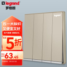 罗格朗（LEGRAND）开关插座面板 逸景系列米兰金色家用86型 四开单控