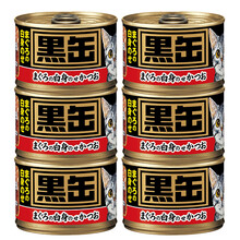 AIXIA爱喜雅黑缶猫罐头幼猫成猫主食黑罐湿粮进口猫零食160g/罐 金枪鱼加丁香鱼(3罐装)