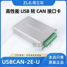 can盒 - 商品搜索 - 京东