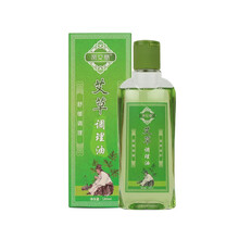 帝艾堂 艾草生姜纯发热植物精油按摩全身刮痧通经络面部肩颈推拿开背老姜基础油玫瑰薰衣草女spa 生姜调理油+艾草调理油