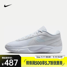 耐克（NIKE）Freak 6 EP男鞋舒适百搭防滑耐磨低帮实战透气稳定支撑篮球鞋 FV1293-100 40