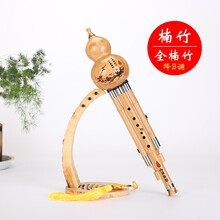 竹林丰 葫芦丝紫竹白铜三音防摔葫芦丝 成人初学者专业演奏民族乐器可拆卸 全楠竹铜套款降b调+琴盒+全套配件+教学资料