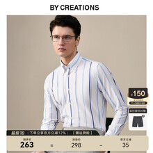 By Creations柏品竹纤维易熨烫易打理条纹衬衫男垂坠有型纽扣领尖领衬衣男 蓝白条纹 38