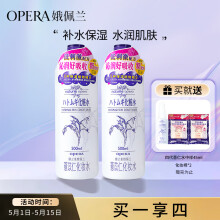 娥佩兰（OPERA）第四代升级娜之里薏仁水500ml*2（生日礼物 清爽不油腻）