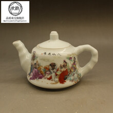 仿古怀仁堂粉彩八仙过海功夫小茶壶 仿古瓷器 古玩古董 茶具 居家摆件