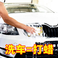 Astree洗车粉汽车清洁剂洗车液去污泡沫免擦拭套装浓缩车蜡清洁水蜡洗车蜡上光防划痕汽车用品