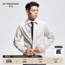 By Creations柏品棉麻条纹工装风简约夹克衫男时尚百搭轻商务休闲夹克外套上衣 米白色 S
