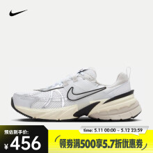 耐克（NIKE）V2K Run女鞋复古运动鞋厚底透气老爹鞋舒适跑步鞋低帮休闲板鞋 FD0736-100 35.5