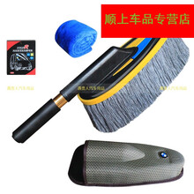 可伸缩纯棉汽车掸子油单子刷车刷子擦车拖把蜡弹托把洗车 蜡刷+套+擦车巾（送静电贴）