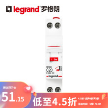 罗格朗（LEGRAND）电工电料空气开关断路器 1P+N小型家用空开RXCR系列 1P+N40A(紧凑型)