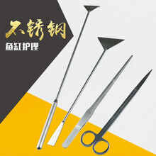 森森不锈钢水草镊子除藻刮藻刀直剪弯剪直镊弯镊剪刀夹子平沙铲水族工具套装 SC-09不锈钢二节刮藻刀 46cm
