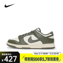 耐克（NIKE）男子NIKE DUNK LOW RETRO板鞋/复刻鞋 HF5441-102 38.5