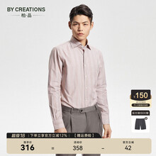By Creations柏品100%长绒棉纯棉时尚条纹衬衫男暗扣温莎领绅士休闲衬衣 浅咖色 38