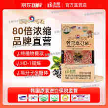 多願多愿韩国护肝宝护肝片男士熬夜脂肪肝提高肝功能进口解酒药 护肝片30粒/盒【半月体验装】