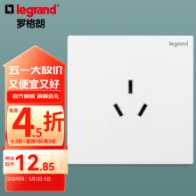 罗格朗（LEGRAND）开关插座面板 仕典系列玉兰白色86型暗装 10A三孔插座