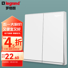 罗格朗（LEGRAND）开关插座逸景系列插座开关面板玉兰白套餐86型暗装 双开单控