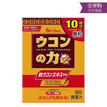 国际	日本House姜黄之力肝脏保护颗粒 10袋