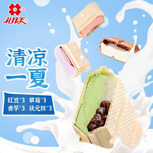 礼拜天冰淇淋 京东